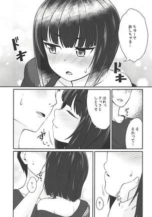 Image 4603260