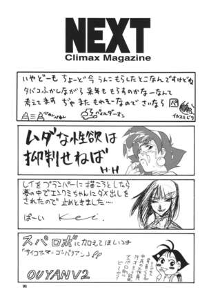 NEXT 9 Page #95