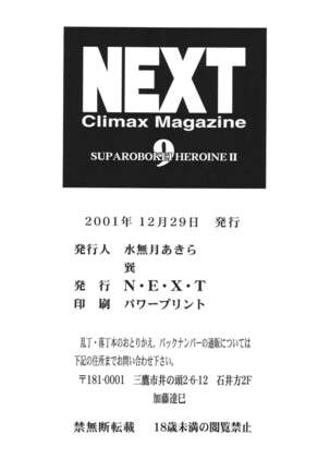 NEXT 9 Page #98