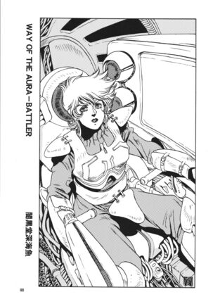 NEXT 9 Page #53