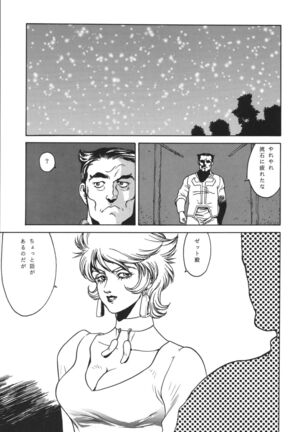 NEXT 9 Page #55