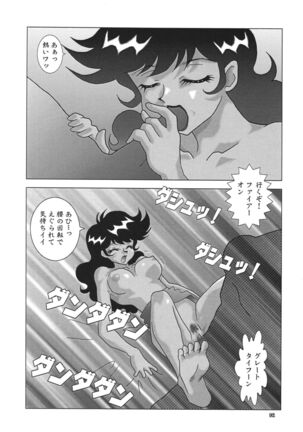NEXT 9 Page #92