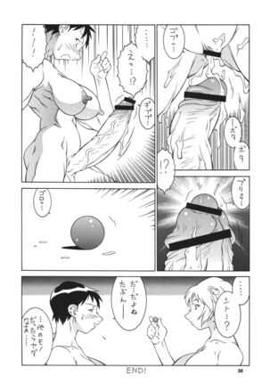 NEXT 9 Page #38