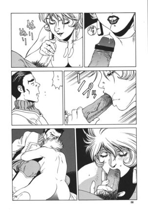 NEXT 9 Page #58