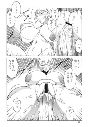 NEXT 9 Page #36