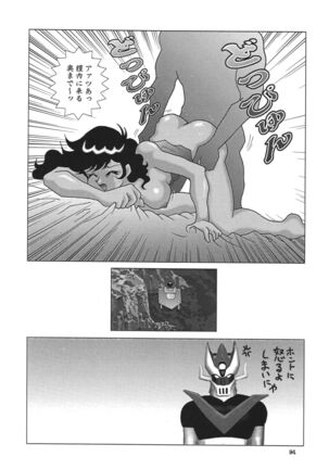 NEXT 9 Page #94