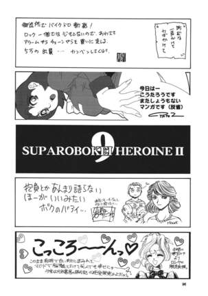 NEXT 9 Page #96