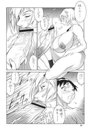 NEXT 9 Page #34
