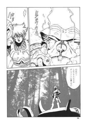 NEXT 9 Page #54
