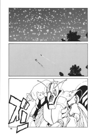 NEXT 9 Page #63