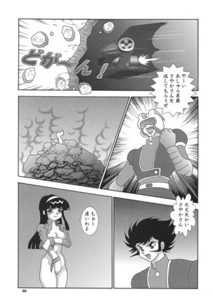 NEXT 9 Page #89