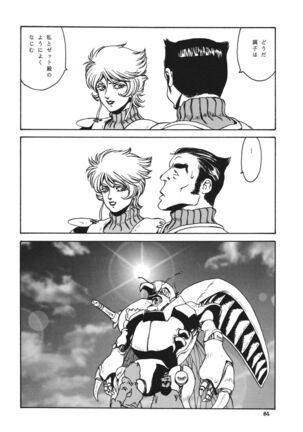 NEXT 9 Page #64