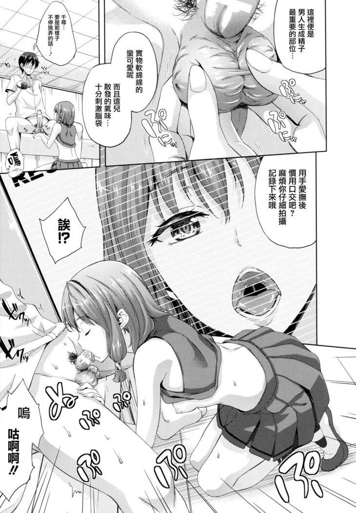 Oyomesan wa Maou!? Ch. 1-4