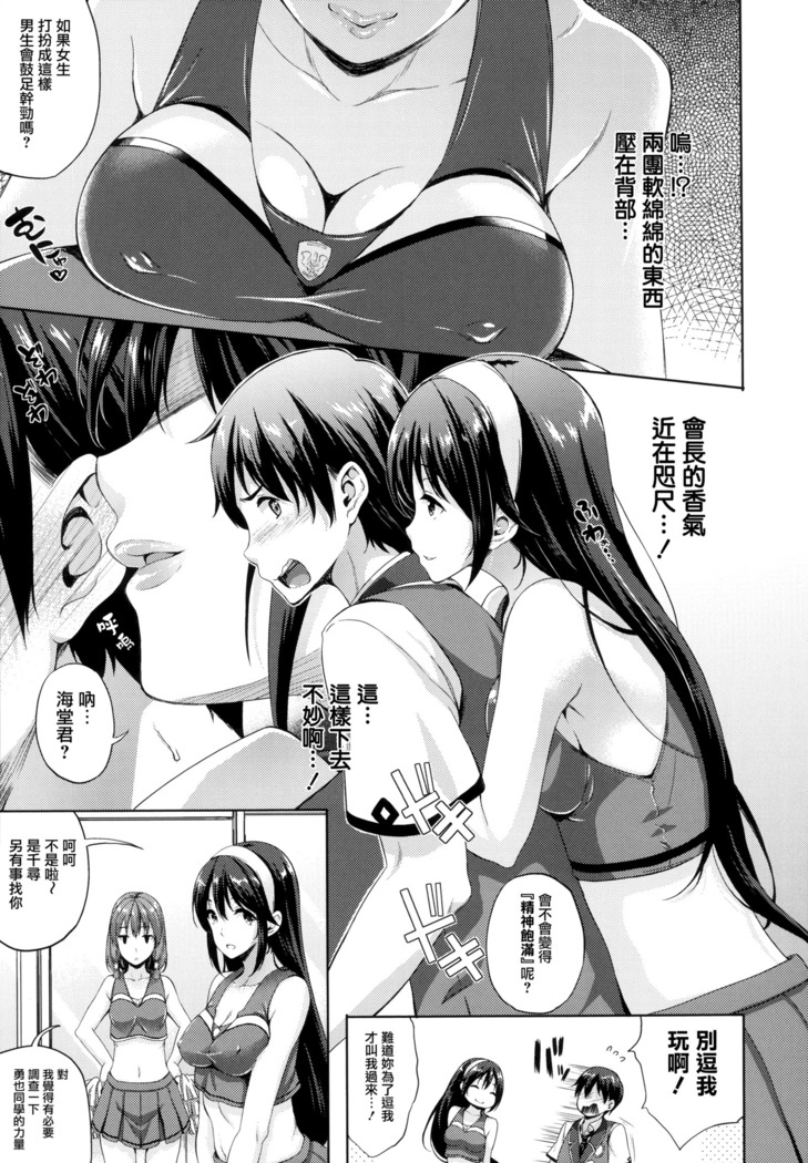 Oyomesan wa Maou!? Ch. 1-4