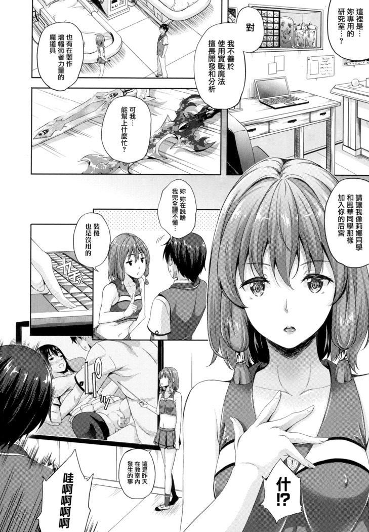 Oyomesan wa Maou!? Ch. 1-4