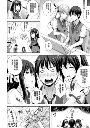 Oyomesan wa Maou!? Ch. 1-4 Page #41