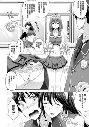 Oyomesan wa Maou!? Ch. 1-4 Page #57