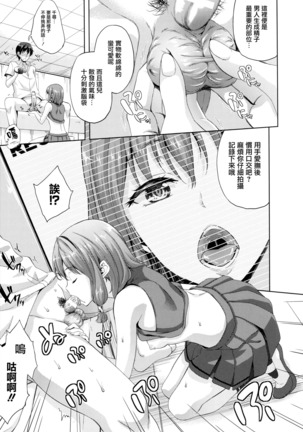 Oyomesan wa Maou!? Ch. 1-4 Page #62