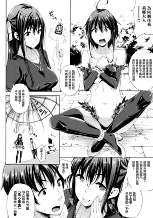 Oyomesan wa Maou!? Ch. 1-4 Page #45