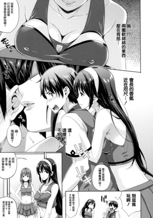 Oyomesan wa Maou!? Ch. 1-4 Page #58