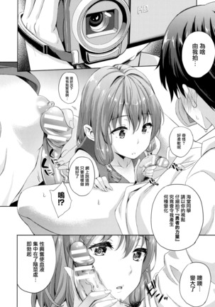 Oyomesan wa Maou!? Ch. 1-4 Page #61