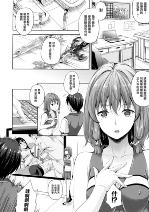 Oyomesan wa Maou!? Ch. 1-4 Page #59