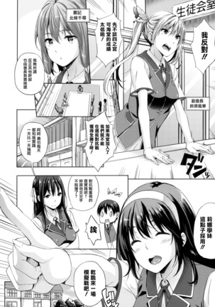 Oyomesan wa Maou!? Ch. 1-4 Page #27