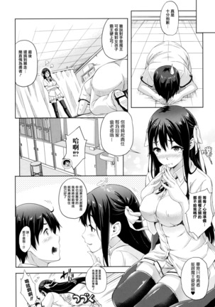 Oyomesan wa Maou!? Ch. 1-4 Page #21