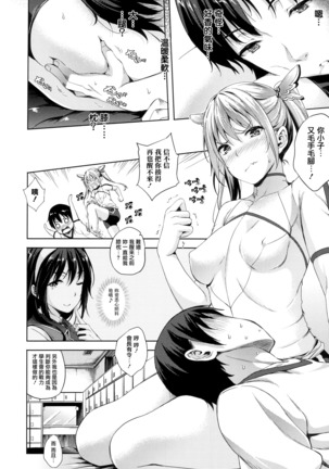 Oyomesan wa Maou!? Ch. 1-4 Page #31