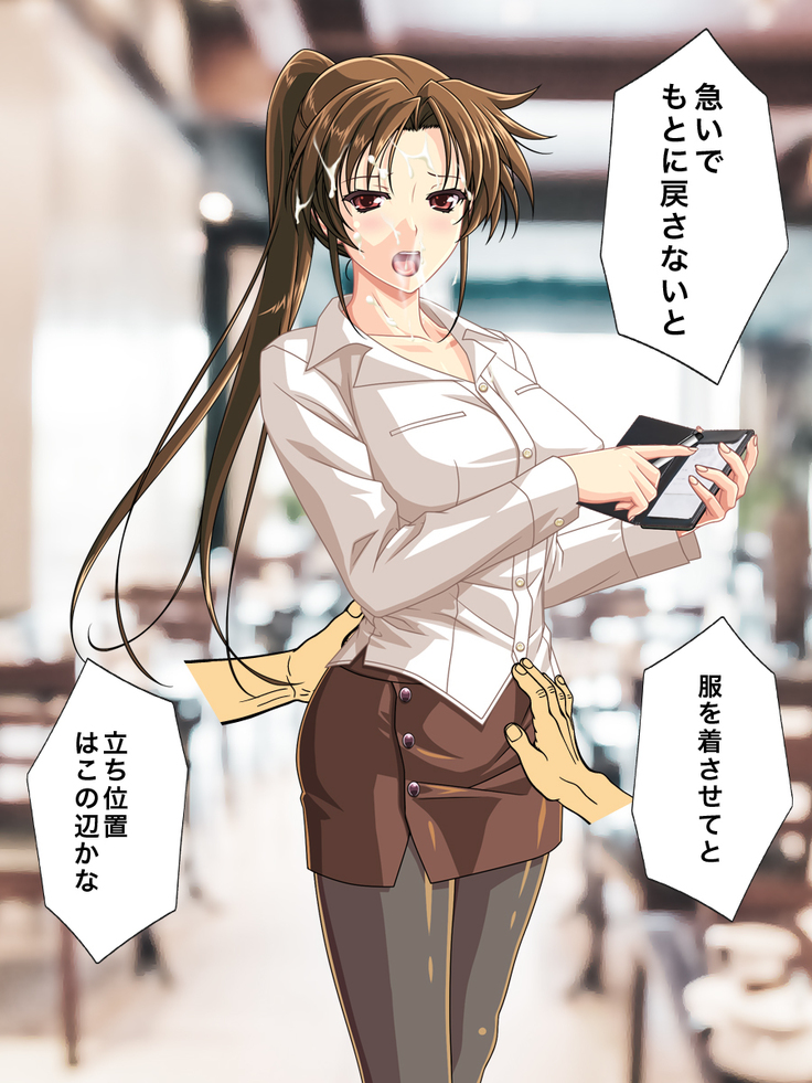 巨乳店員の時間を止めてエロい事しよう!