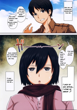 Fukkin Joshi Mikasa Ackerman wa Taishuu ga Ki ni naru Otoshi goro.