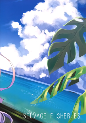 Kagirinaku Toumei ni Chikai B.B - Almost Transparent B,B Page #24