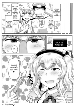 Inran Dosukebe Renjun Bitch Kashima Bon. ~Yariman Kashima ga Doutei Idenshi Hoshoku Sex Enshuu! Teitoku-san no Kibanda Seichuu Rengou Kantai, Kashima ga Oaite Shimasu~ Page #23