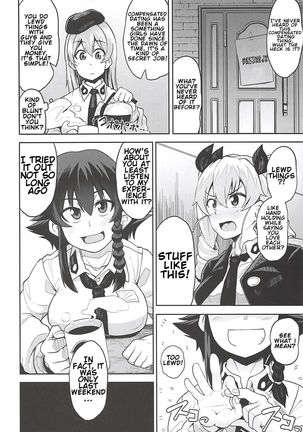 Anzio-ryuu Enkou Keikaku Page #3