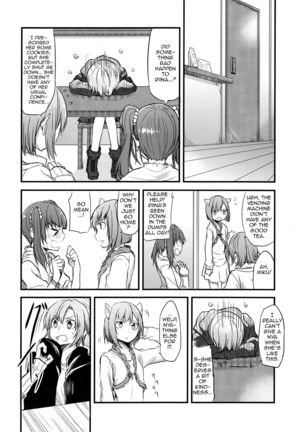 First Love - DariNatsu    ] - Page 11