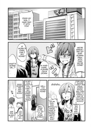 First Love - DariNatsu    ] Page #4