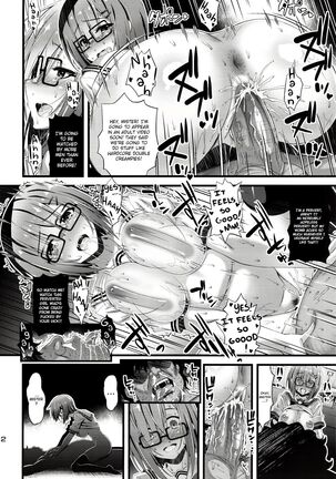 Niku Miko no Utage Roku - Page 11
