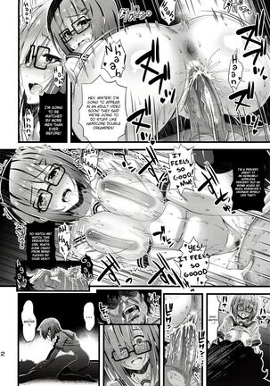 Niku Miko no Utage Roku Page #11