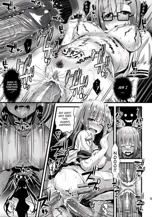 Niku Miko no Utage Roku - Page 18