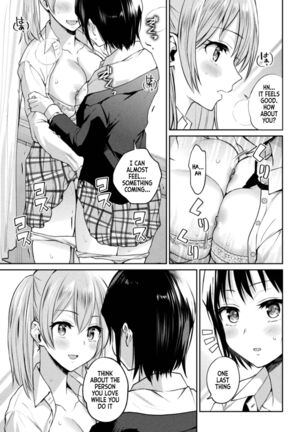 Futari Asobi Tomodachi ♀♀ Doushi no Baai Ch. 1 Page #15