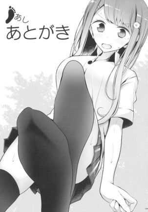 Ashi Colle JK Page #127