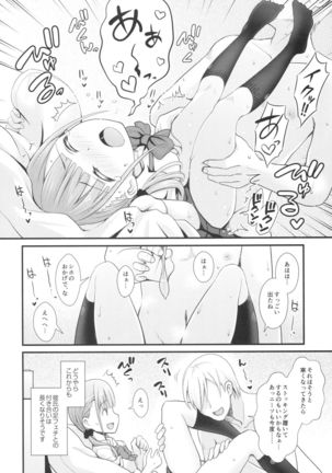 Ashi Colle JK Page #102