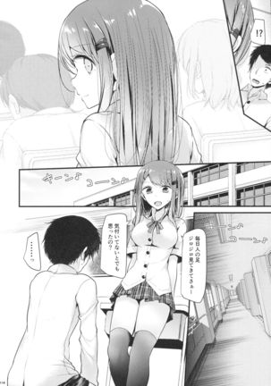 Ashi Colle JK Page #116