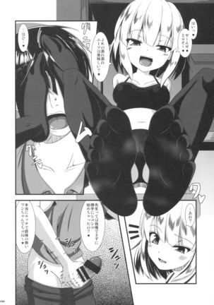 Ashi Colle JK Page #66