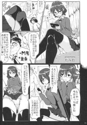 Ashi Colle JK Page #71