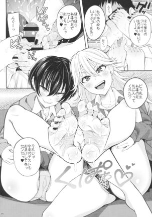 Ashi Colle JK Page #90