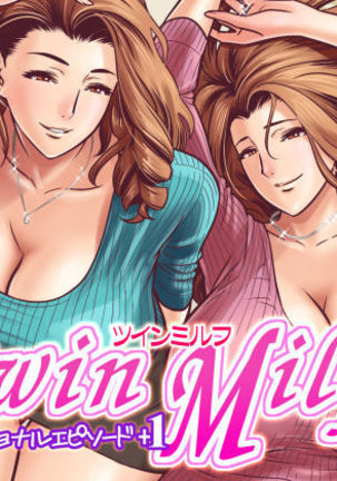 twin Milf Additional Episode +1 - Page 1