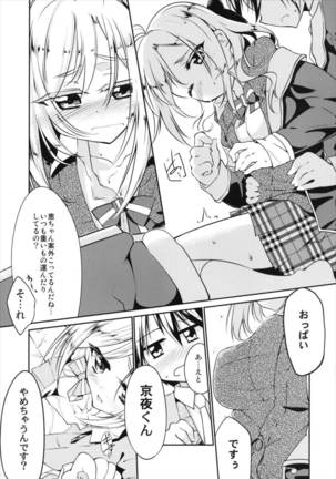 Image 4668738