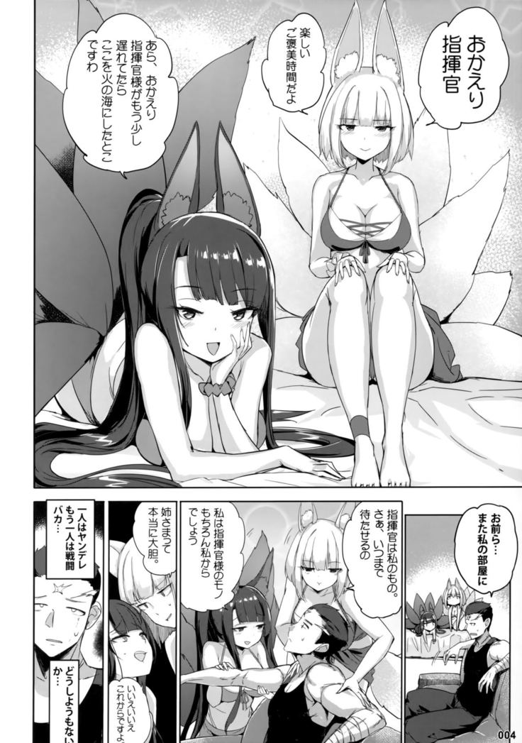 Akagi Kaga Don