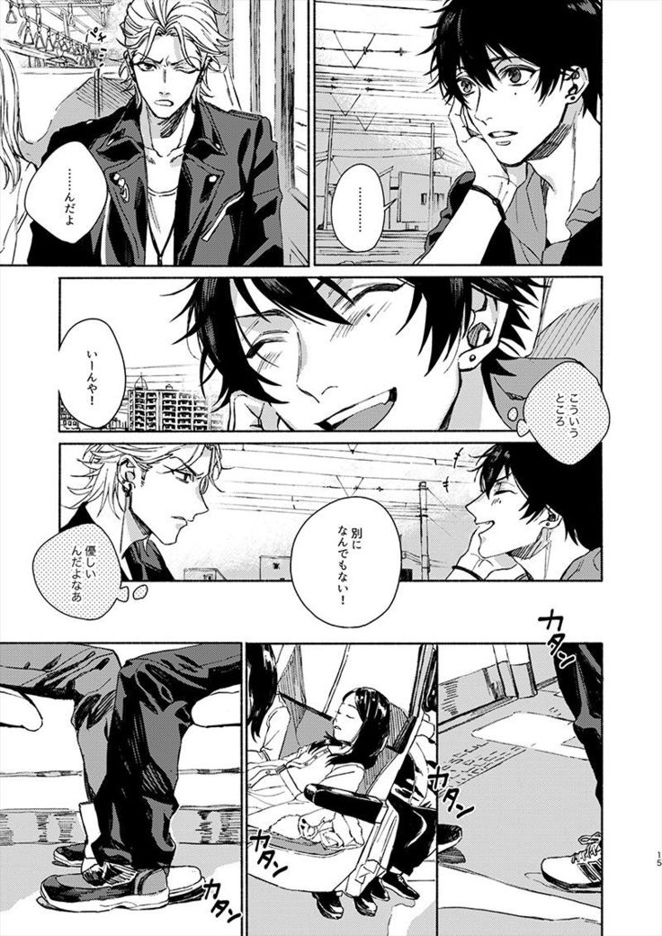Moratorium Seventeen